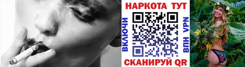 Хочу наркоту Мосальск ГАШ  Конопля  МЕФ 