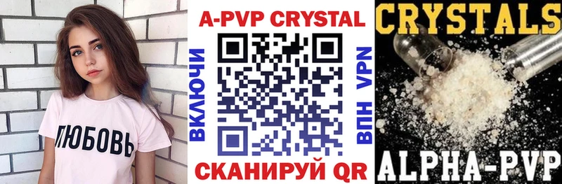Alpha PVP Crystall OMG зеркало Мосальск как найти наркотики