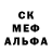 МДМА crystal Str1ple