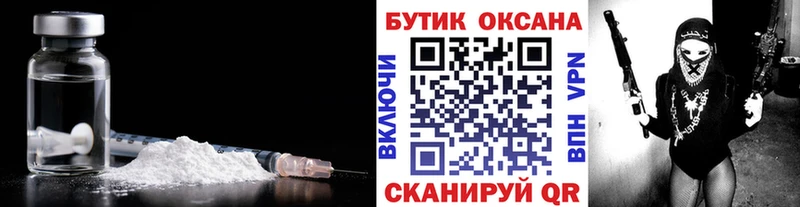 OMG онион  Мосальск  shop Telegram  Бутират жидкий экстази 