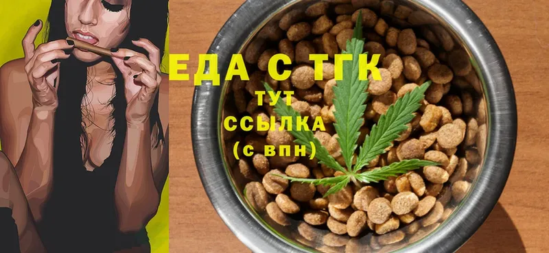 дарнет шоп  МЕГА ссылки  Cannafood конопля  Мосальск 