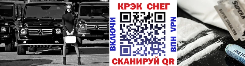 КОКАИН Колумбийский Мосальск