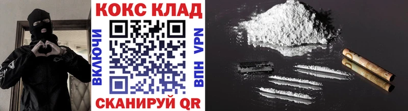 COCAIN 99%  Мосальск 