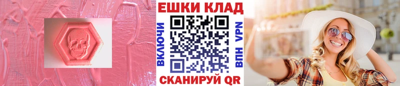 Экстази 99%  закладка  Мосальск 