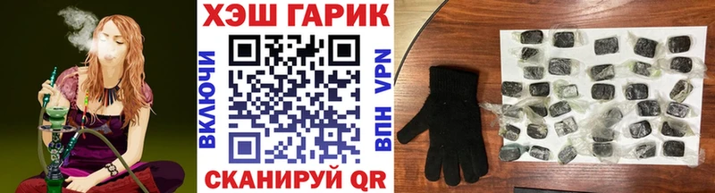 цены   Мосальск  ГАШИШ VHQ 
