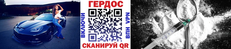 ГЕРОИН Афган  Мосальск 