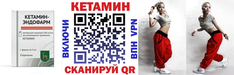 КЕТАМИН VHQ  наркошоп  Мосальск 