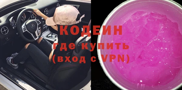 мяу мяу кристалл Гусиноозёрск