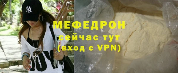 spice Новодвинск