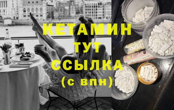 2c-b Новокубанск