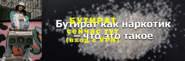 ГАЛЛЮЦИНОГЕННЫЕ ГРИБЫ Новозыбков