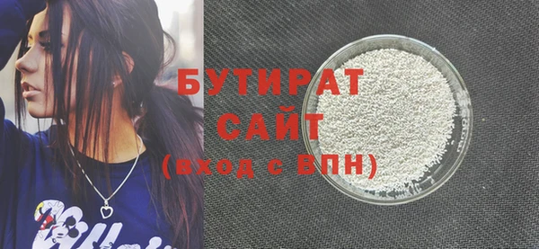2c-b Новокубанск