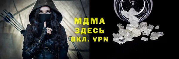 2c-b Новокубанск