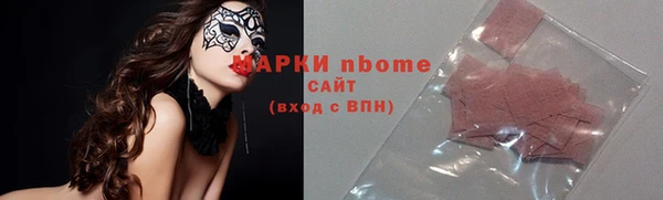 spice Новодвинск