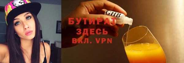 ГАЛЛЮЦИНОГЕННЫЕ ГРИБЫ Новозыбков