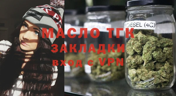 ГАЛЛЮЦИНОГЕННЫЕ ГРИБЫ Новозыбков