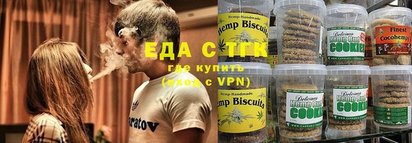 2c-b Новокубанск