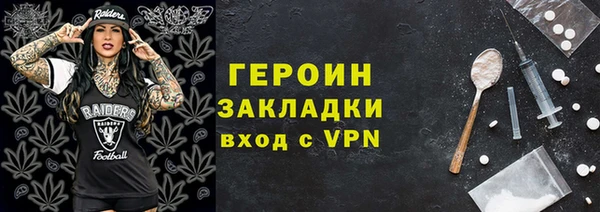 spice Новодвинск