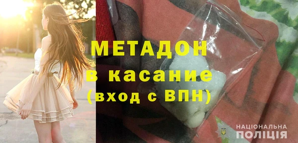 spice Новодвинск