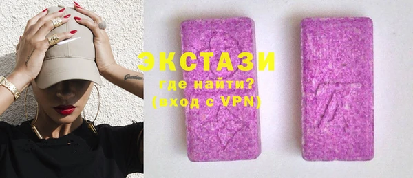 ГАЛЛЮЦИНОГЕННЫЕ ГРИБЫ Новозыбков