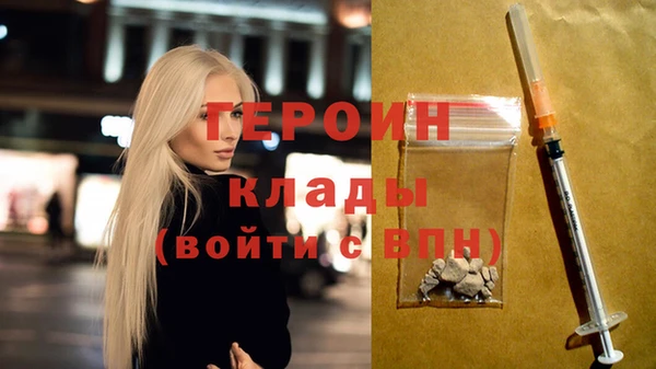 ГАЛЛЮЦИНОГЕННЫЕ ГРИБЫ Новозыбков