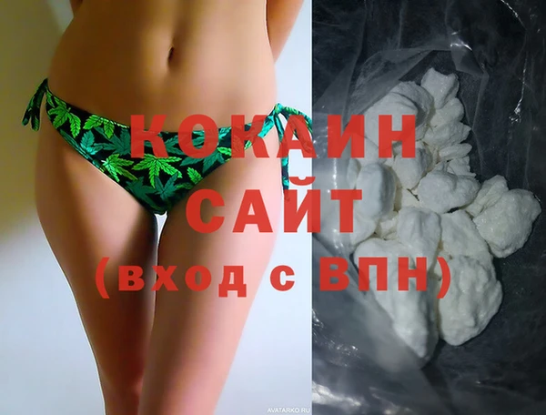 кокаин колумбия Нефтекумск