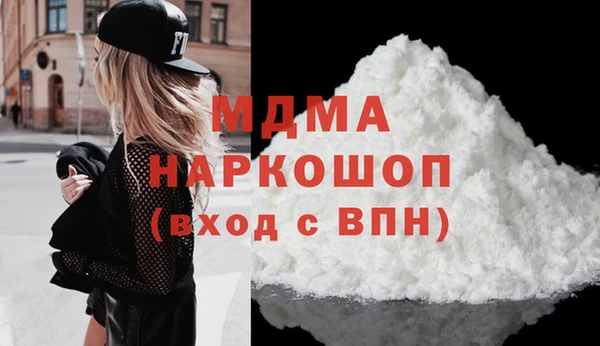 2c-b Новокубанск