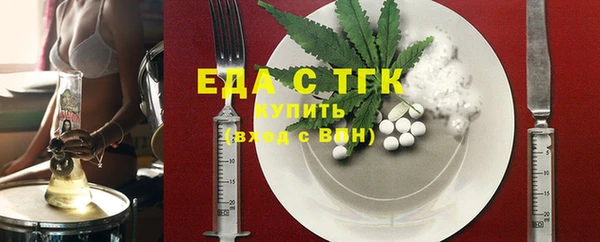 2c-b Новокубанск