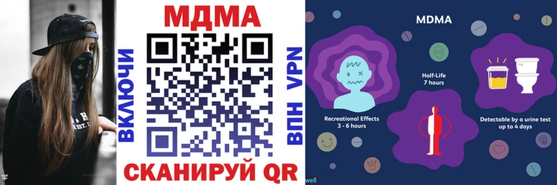 даркнет сайт Мосальск MDMA кристаллы