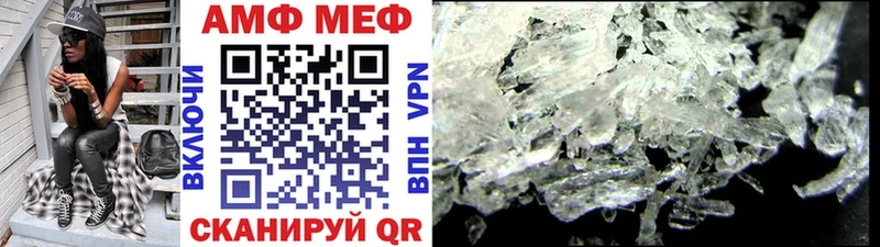 МЕТАМФЕТАМИН винт  Мосальск 