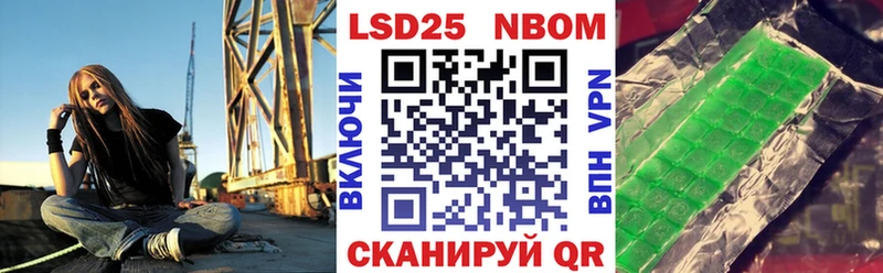 kraken зеркало  даркнет сайт  Мосальск  Марки NBOMe 1500мкг 