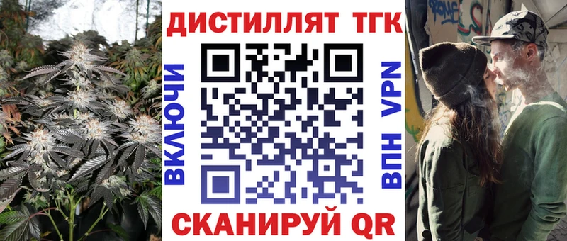 купить  цена  Мосальск  ТГК вейп с тгк 