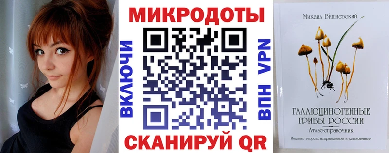 мега ССЫЛКА  Мосальск  Псилоцибиновые грибы мухоморы 