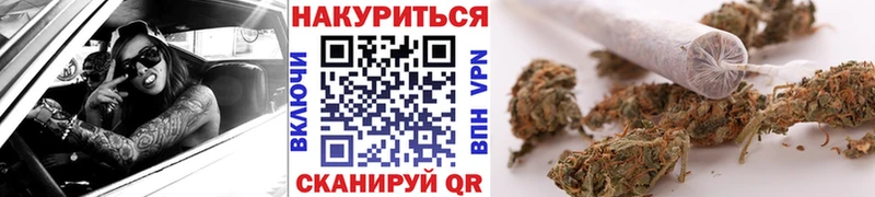Марихуана VHQ  Мосальск 
